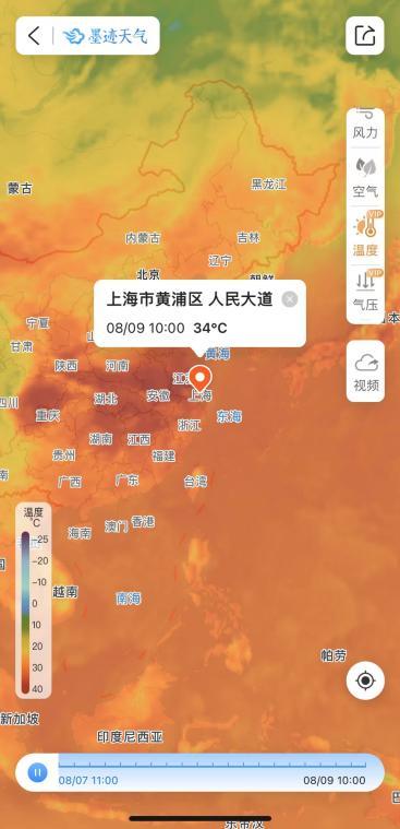 上海等多地持续出现极端高温 墨迹天气：实况温度以观测为准