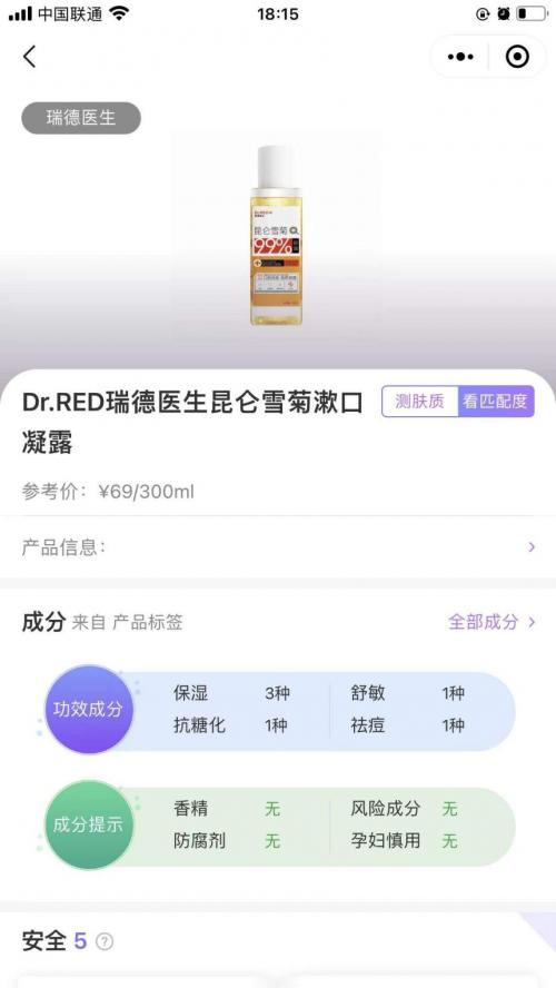 瑞德医生 X 美丽修行联名跨界，推出宠物专用「美修盒」