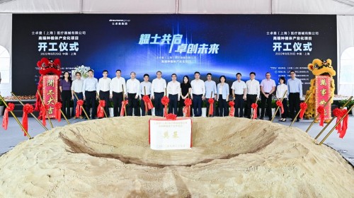 士卓曼中国高端种植体产业化项目落地上海