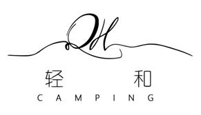 揽星河入怀，枕山野而眠丨轻和CAMPING给你露营的N种可能