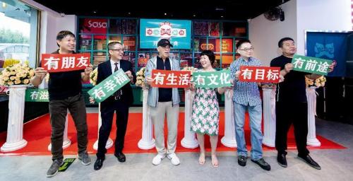 北京大湾区饮食文化打卡地标“伍滋陆味”正式开业