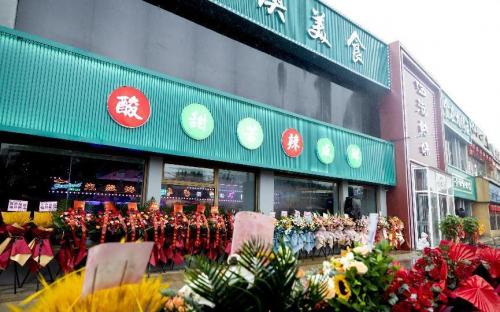北京大湾区饮食文化打卡地标“伍滋陆味”正式开业