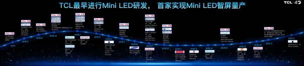 TCL亮相中国数字电视盛典，点明行业趋势，谁主沉浮一目了然