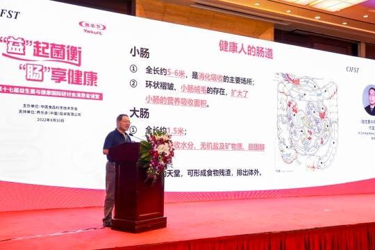 唤启肠健康 ，2022养乐多消费者课堂在杭州开讲