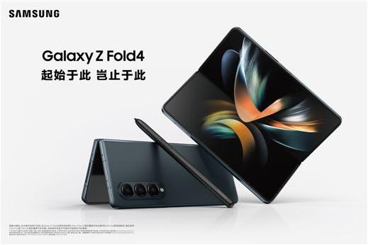 折叠屏新旗舰登场 详解三星Galaxy Z Fold4
