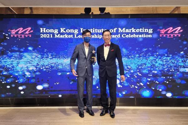MBeaute电商获香港市务学会颁发「大湾区市场领袖大奖2021」