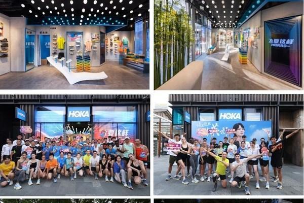 HOKA ONE ONE®中国独家品牌概念店落户成都