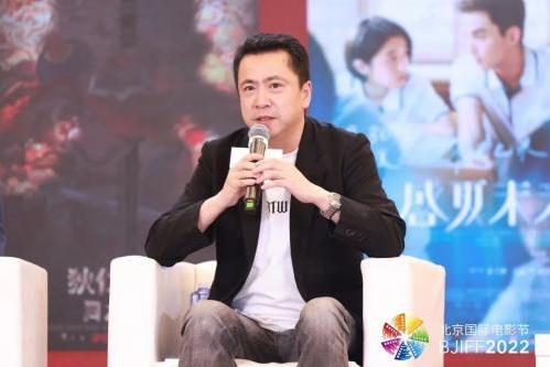 王中磊出席北影节开幕论坛：以创作为原点，让电影艺术和电影产业都更有想象力