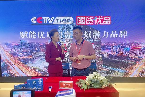 深圳中权商业创新云端数码产品入选CCTV国货优品赋能教育