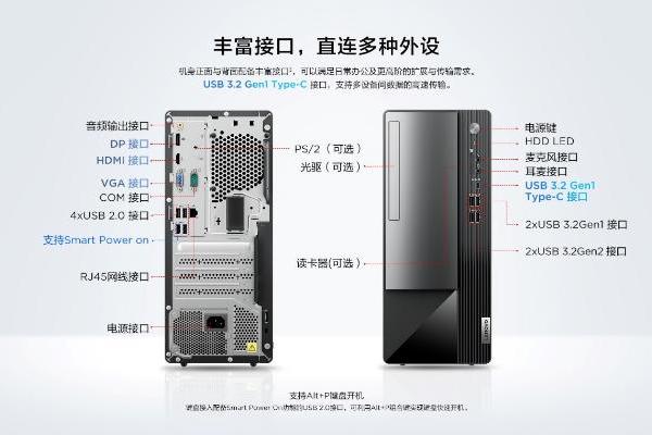 服务中小企业高效、安全办公，联想扬天终端PC打造商务升级可靠之选