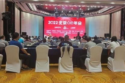 MAXHUB亮相2022北京部委央企及大型企业CIO年会，解放创新力从高效会议开始
