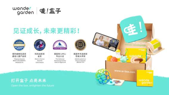 Etonkids伊顿国际教育集团品牌全新升级_TOM资讯