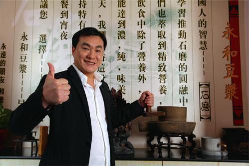 永和豆浆董事长林建雄先生受邀《中国豆制品产业》杂志专访