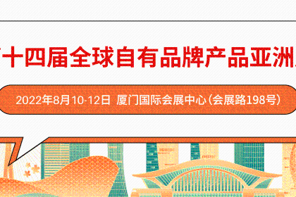 峰会 | PLF最全同期活动清单，11场活动35个核心话题即将举行