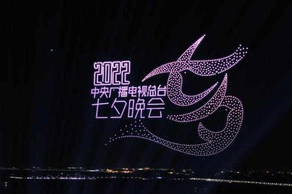 大漠大数千架无人机编队献礼央视七夕晚会，打造“中国式浪漫”