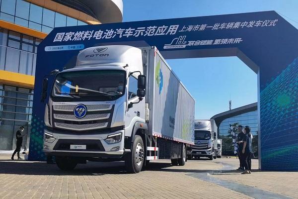 上海首批！智蓝氢燃料电池中、重卡发车投运引领示范应用