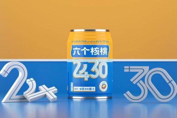 养元饮品登榜“全球软饮料品牌价值25强”长期主义打造国民植物蛋白饮品