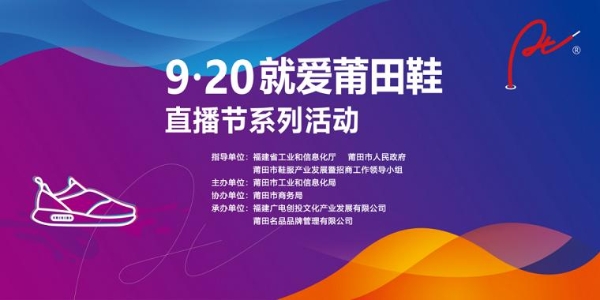 9月20日Seeking Mouse亮相奥运冠军何雯娜直播间，取得圆满成功。