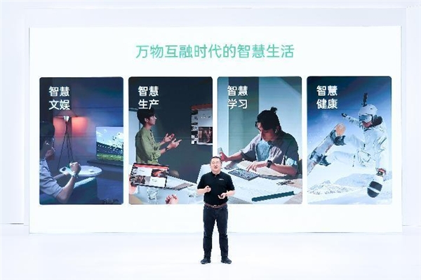 2022 OPPO开发者大会举办，ColorOS 13和潘塔纳尔系统全新发布