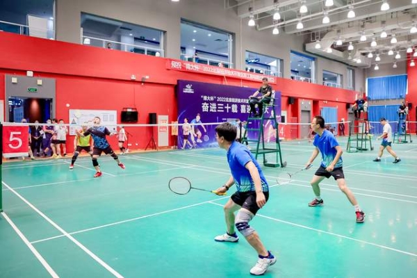 “博大杯”2022北京经济开发区职工羽毛球比赛落幕