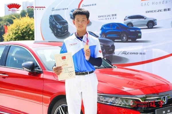 陈梓铭、李小宇喜获广汽Honda·2022中国业余公开赛·辽宁男女组冠军