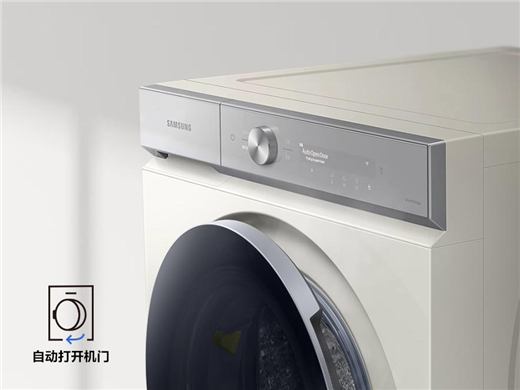 三星BESPOKE缤色铂格洗干衣机助力智慧洗烘，从容洗护每分钟
