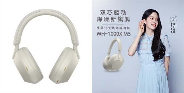 中秋送礼如何选？入手索尼WH-1000XM5头戴式降噪耳机，让TA“静”享浓浓情意