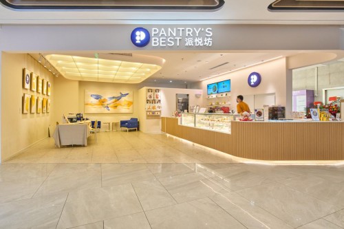派悦坊PANTRY’S BEST首家甜品艺术概念店于南京新街口金鹰国际开业