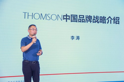 百年品牌THOMSON发布厨卫系列新品 聚焦高端健康赛道