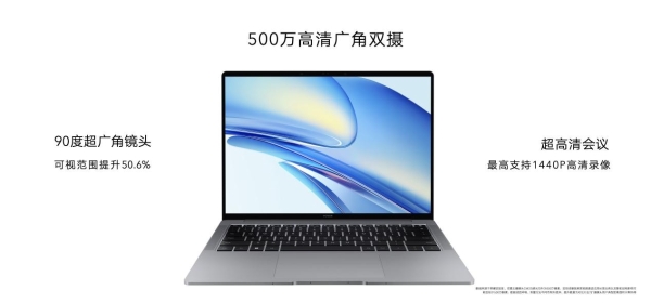 荣耀笔记本MagicBook V 14 2022助阵职场精英