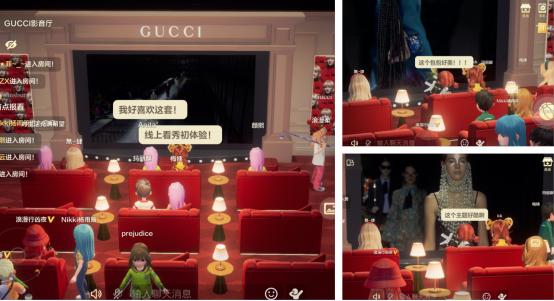 超级QQ秀联合Gucci打造2023春夏系列大秀云秀场，人人可打卡的虚拟看秀新体验