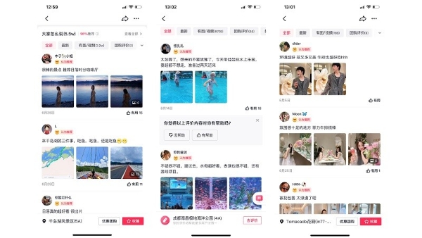 「跟着过周末」，给你久违心动感