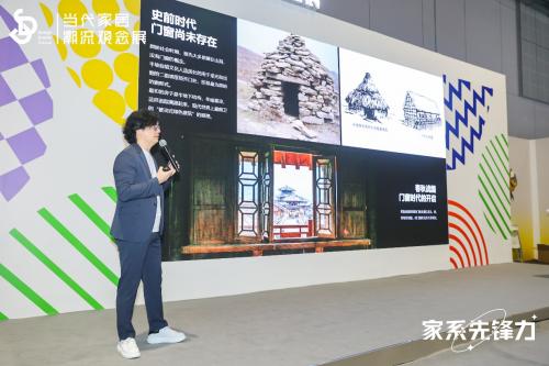 2022年第十二届DDS当代家居潮流观念展「家系先锋力」正在进行中