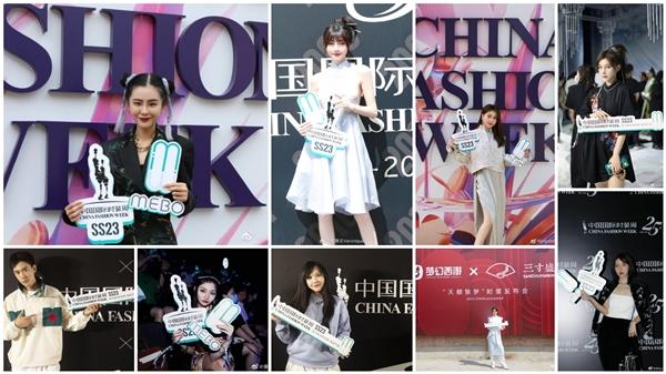 时尚激发新活力——美宝跨界SS23中国国际时装周