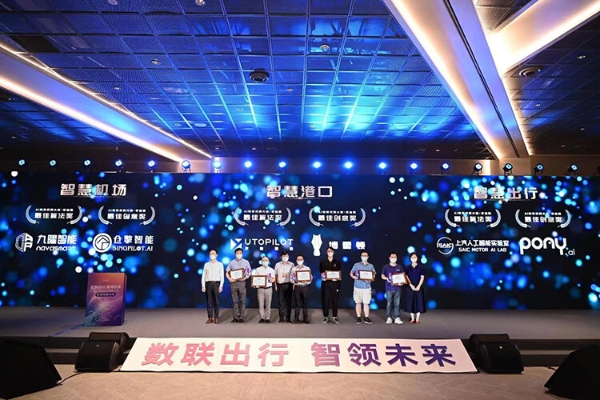 WAIC 2022 Hackathon: AI Driving Simulation Competition Concludes Successfully