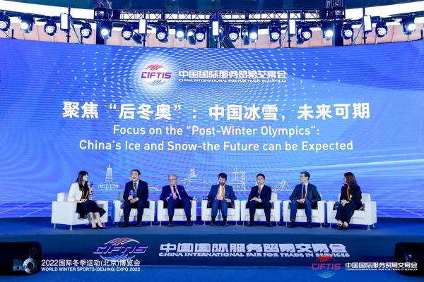 2022年冬博会在京开幕，续写“后冬奥时代”冰雪运动新篇章