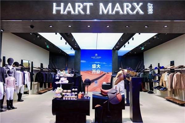 HART MARX｜全国首店——上海港汇恒隆旗舰店 盛大开幕 