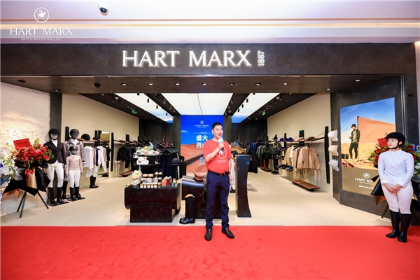 HART MARX｜全国首店——上海港汇恒隆旗舰店 盛大开幕 