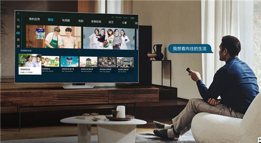 搭载全新Tizen系统 三星电视聚焦智慧大屏新体验