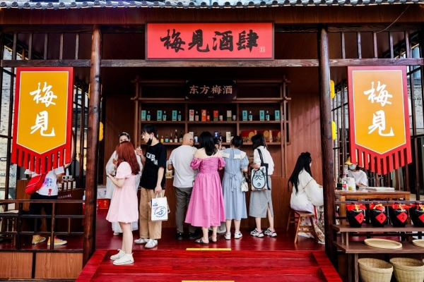 第一届东方梅酒节重磅来袭 梅见青梅酒亮相杭州西湖