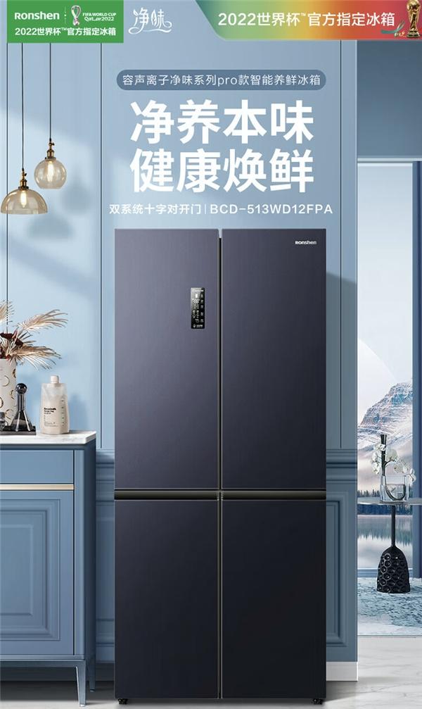 洗烘套装95折 京东冰箱洗衣机超级品类日焕新品质家居生活