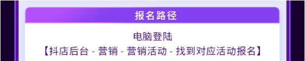 用好“中心场”爆发921，商城活动持续招商中！