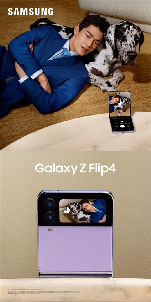 欢迎加入折叠屏阵营 三星Galaxy Z Flip4才是未来手机的样子