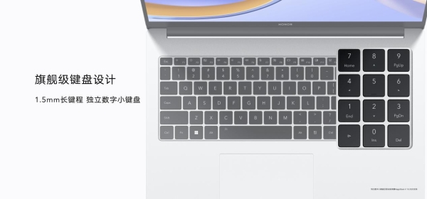 全新荣耀MagicBook X系列笔记本震撼上市，高清护眼防眩光屏打开惊艳视界