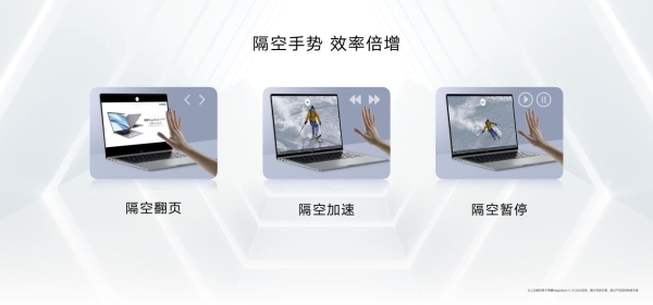 Honor MagicBook V 14 2022 release: Air gesture control first sale price starts at 5999 yuan