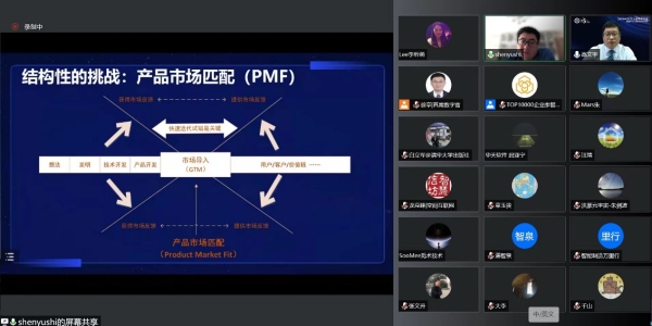 中国云体系联盟联合举办2022上袭学术年会暨一流大学建设校长院长论坛