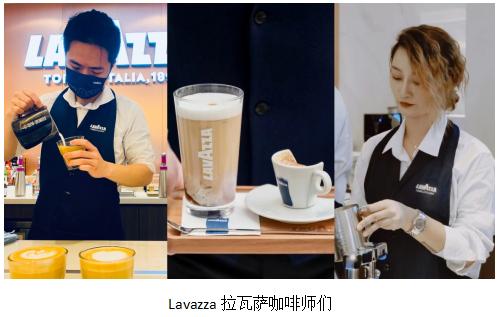 一杯Lavazza拉瓦萨咖啡，打开他们融入城市的入口