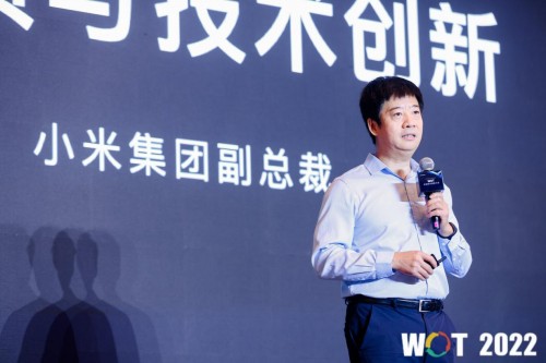 十年磨一剑，剑指IT技术之巅，WOT 全球技术创新大会 2022盛大开启 