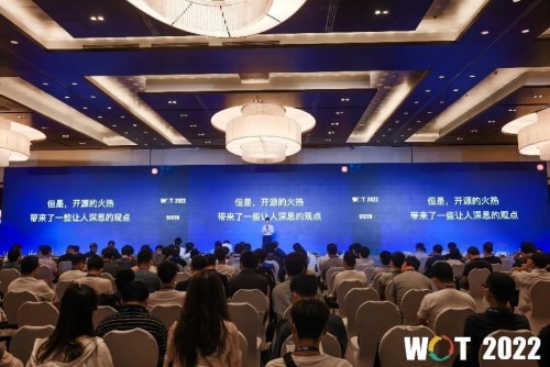 十年磨一剑，剑指IT技术之巅，WOT 全球技术创新大会 2022盛大开启 