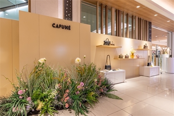 香港设计师包袋品牌Cafune正式进驻天猫国际